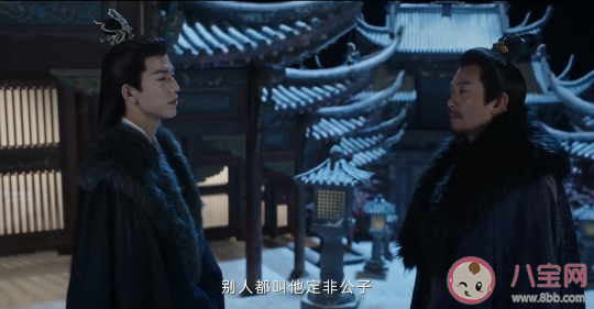 《宁安如梦》薛远是谢危的父亲吗 薛姝和谢危什么关系