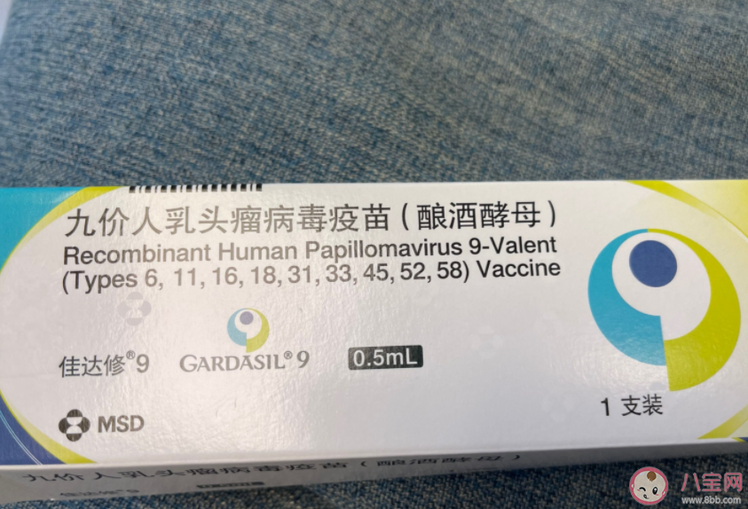 九价HPV不再一苗难求了吗 九价HPV疫苗为什么贵