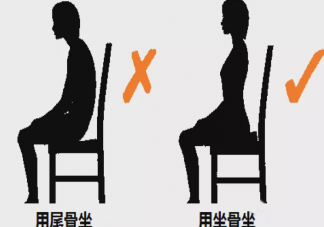 叉腿坐比并腿坐更健康吗 正确的坐姿是怎样的
